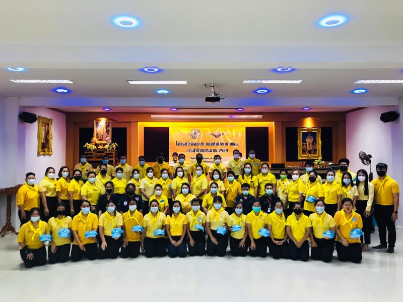 2. โครงการจิตอาสา สำนักงาน กศน.ประจำปี 2564 (โซนลุ่มแม่น้ำปิง)